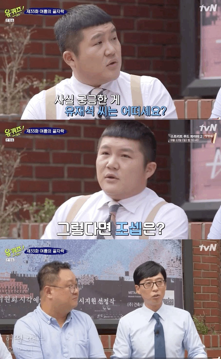 Dikenal sebagai Artis Top, Yoo Jae Seok Akui Dirinya Bermuka Dua