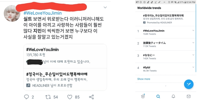 Fans Jimin BTS Dihujat Tak Tahu Malu Gara-Gara Lakukan Ini di Ultah Jungkook