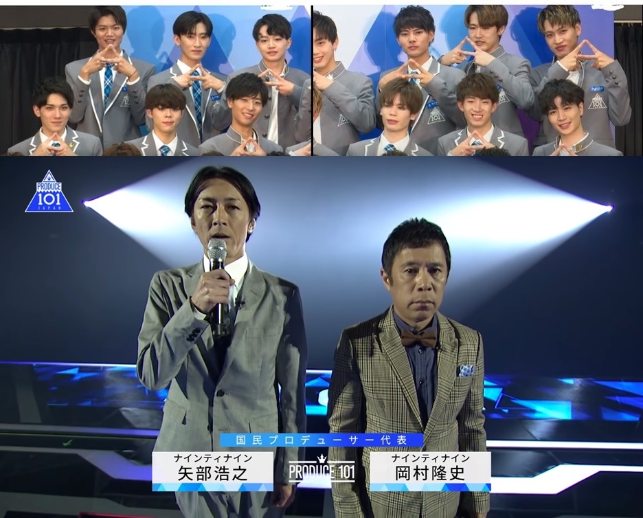 Peserta \'Produce 101\' Jepang Diungkap Ke Publik, Visual MC Paling Curi Fokus