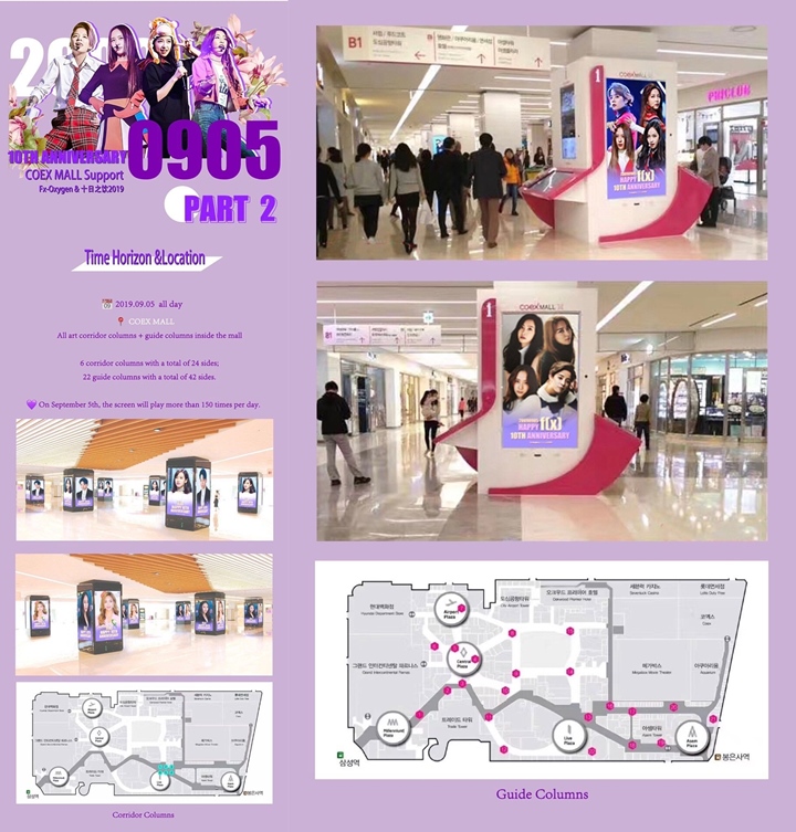 SM Dikabarkan Larang Fans Pasang Iklan Rayakan Ultah ke-10 f(x)