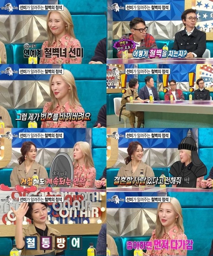 Sunmi Sering Tolak Cowok Pakai Cara Sadis Malah Dihujat Tukang Bohong dan Sok Jual Mahal