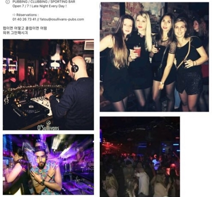 Jimin BTS Clubbing 2