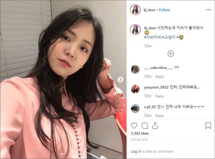 Ji Eun Mirip Ryujin