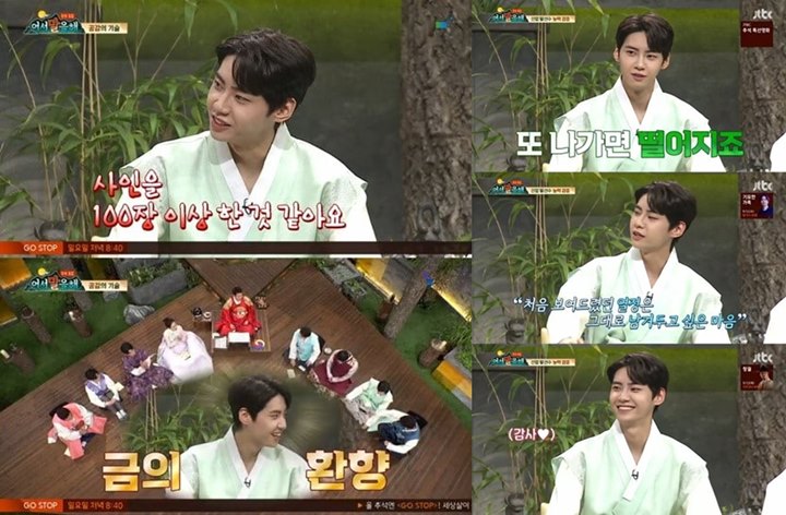 Lee Jin Hyuk Yakin Bakal Kembali Tersingkir Jika Ikuti \'Produce\' Lagi
