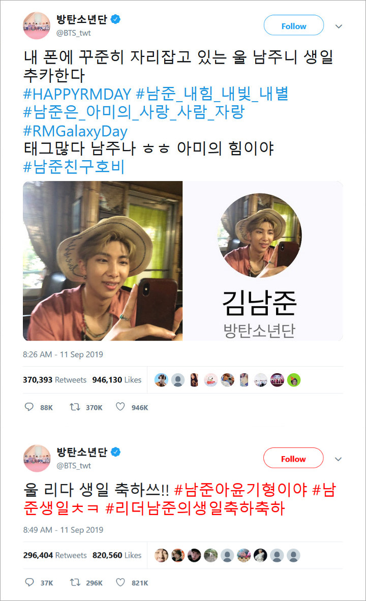 RM BTS Jadi Trending Topic Saat Ultah, Dapat Ucapan Seperti Ini dari Suga dan J-Hope