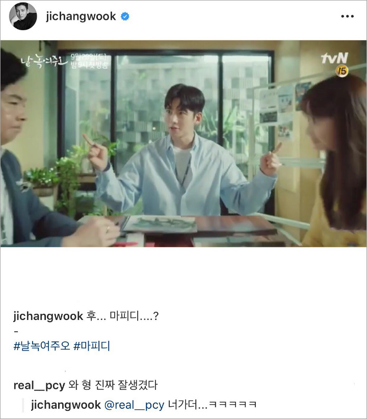 Lucunya Chanyeol EXO dan Ji Chang Wook Saling Puji Ketampanan