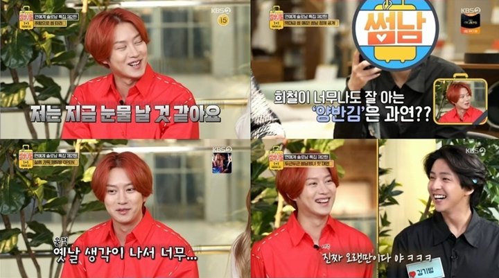 Kim Heechul dan Kim Kibum Bertemu di Program TV, Alasan Keluar SuJu Kembali Disorot