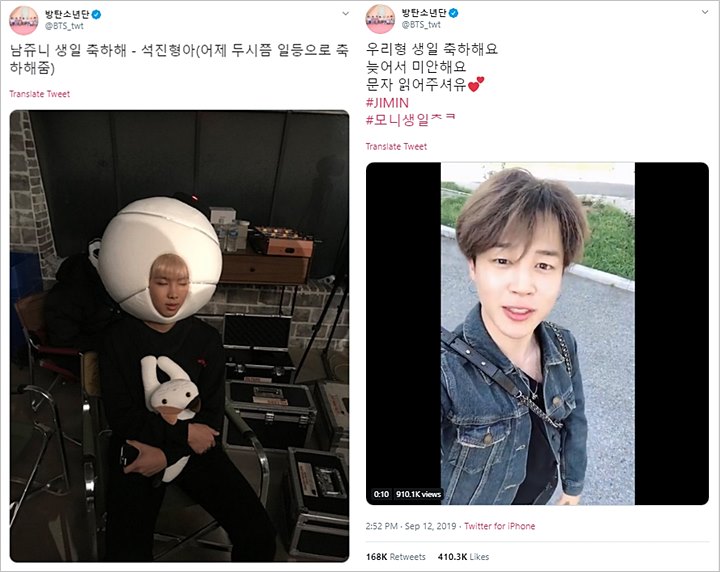 Jimin BTS Ucapkan Selamat Ultah Manis untuk RM Lewat Video dan Sesalkan Ini