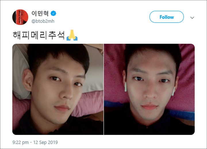 Minhyuk Perayaan Chuseok