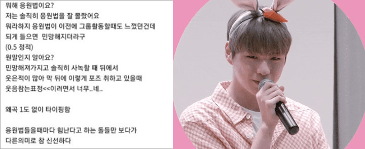 Kang Daniel Akui Malu Saat Dengar Fanchart, Fans Ngamuk dan Kecewa?