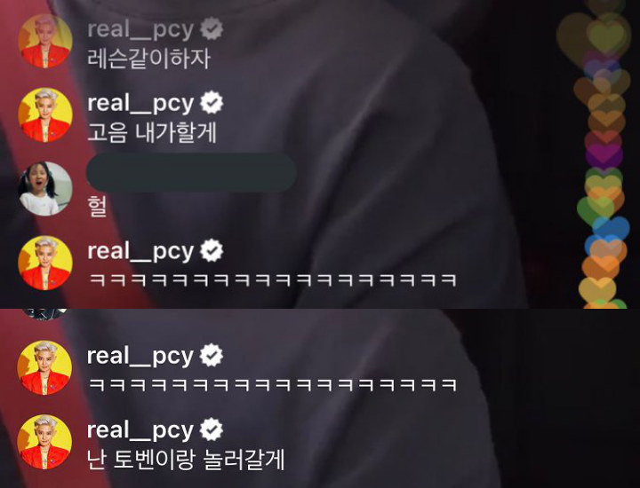 Chanyeol Bakal Gantikan Baekhyun Jadi Main Vocalist EXO?