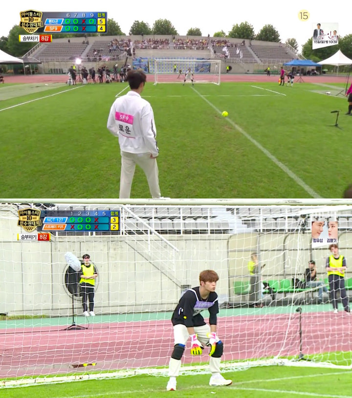 Tendangan Penalti