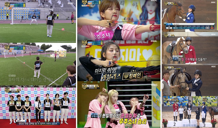 NCT 127 Raih Medali Emas, Ini Hasil Pertandingan Hari Kedua \'ISAC 2019\'
