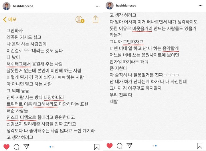 Rapper Ini Jadi Sasaran Amukan Fans Usai Bantah Ia Bukan Jungkook yang Peluk Cewek di Foto CCTV