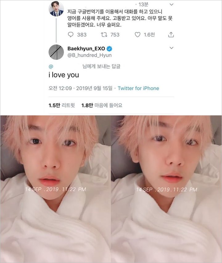 Tanggapan Baekhyun EXO Fans yang Suruh Ia Pakai Bahasa Inggris Jadi Sorotan