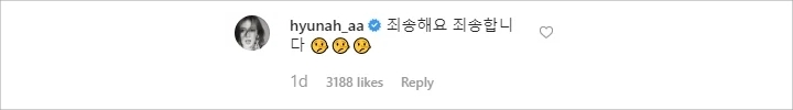 Kocaknya HyunA Unggah Spoiler Comeback Lalu Komen Minta Maaf