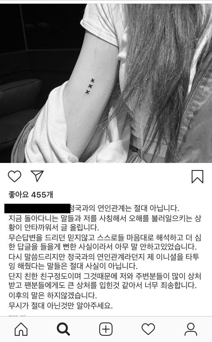 Seniman Tato Bantah Tegas Isu Pacaran, Jungkook BTS Diperingatkan Netizen