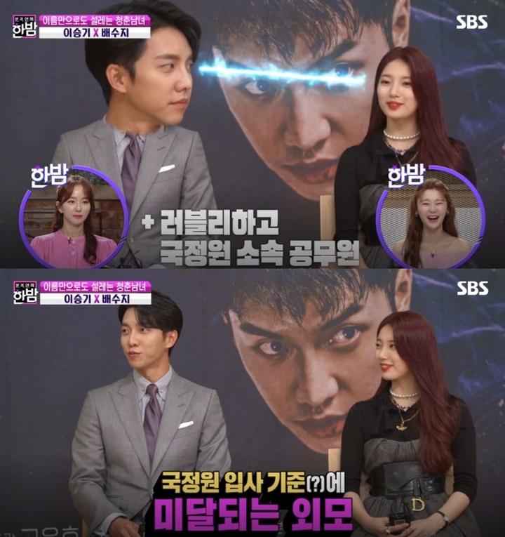 Suzy Diprotes Lee Seung Gi Usai Beberkan Detail Karakter di \'Vagabond\'