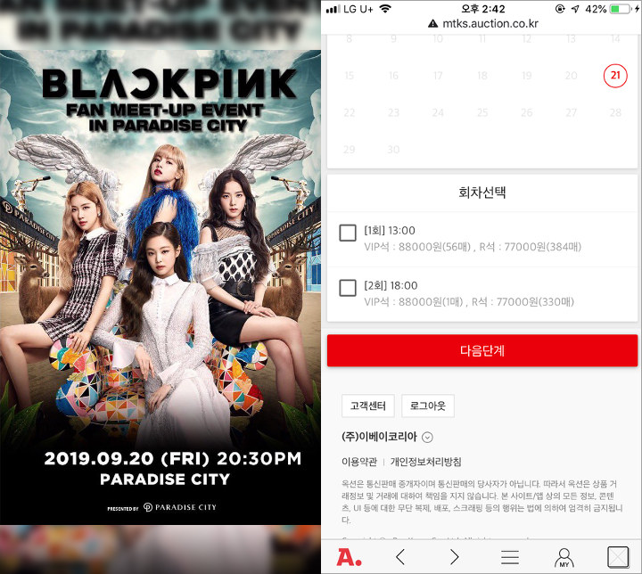 BLACKPINK Disebut Tak Punya Fans Lantaran Tiket Fanmeeting Belum Terjual Habis