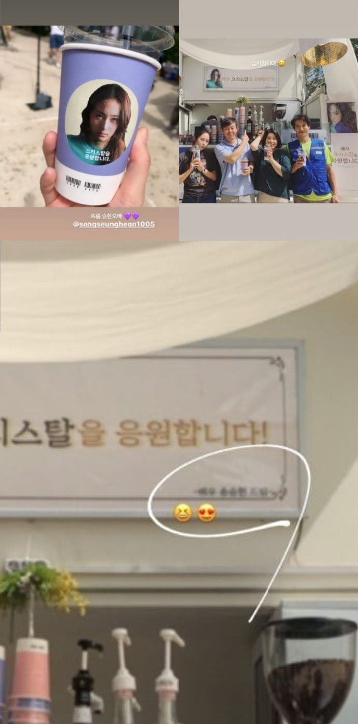Krystal Pamerkan Kiriman dari Song Seung Heon di Lokasi Syuting Film
