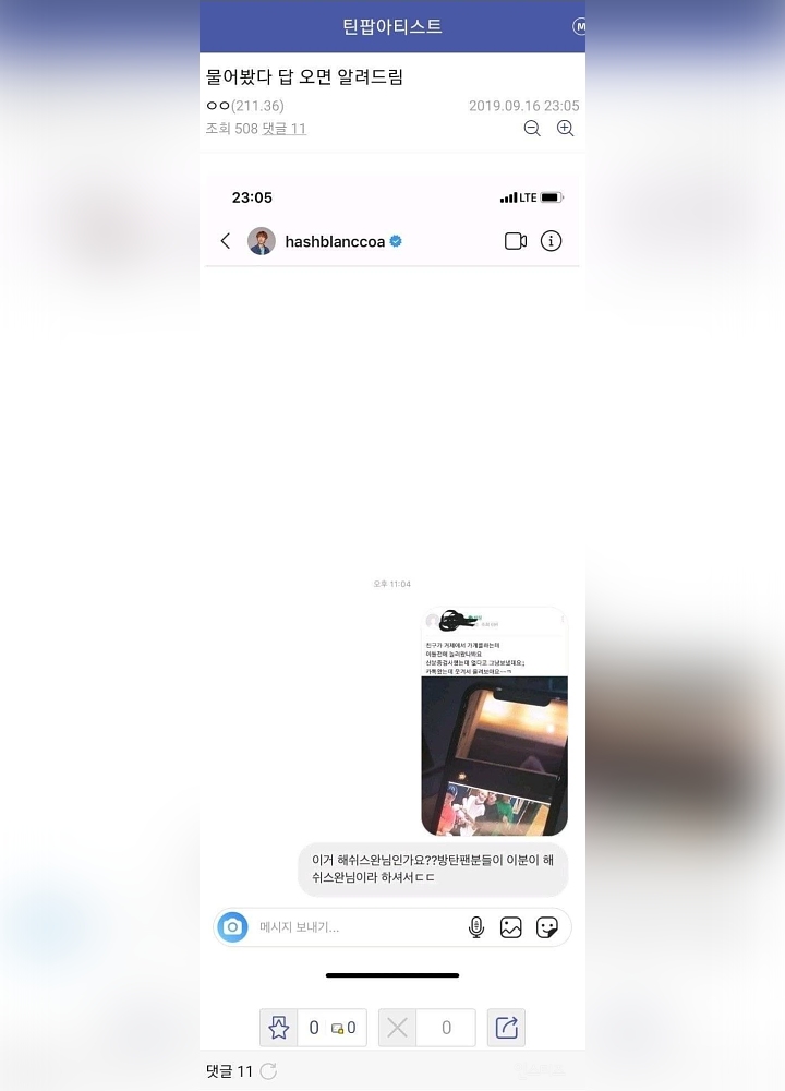 Skandal Kencan Jungkook BTS Diklaim Kerjaan Hater dengan Trik Mengejutkan Ini