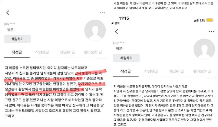 Isu Bullying Dibantah, Taeyong NCT Kembali Disorot Lantaran Ejek Teman Sekolah