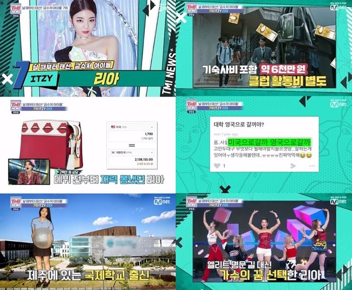 Lia Dipilih Park Jin Young Masuk ITZY Cuma Karena dari Keluarga Kaya?