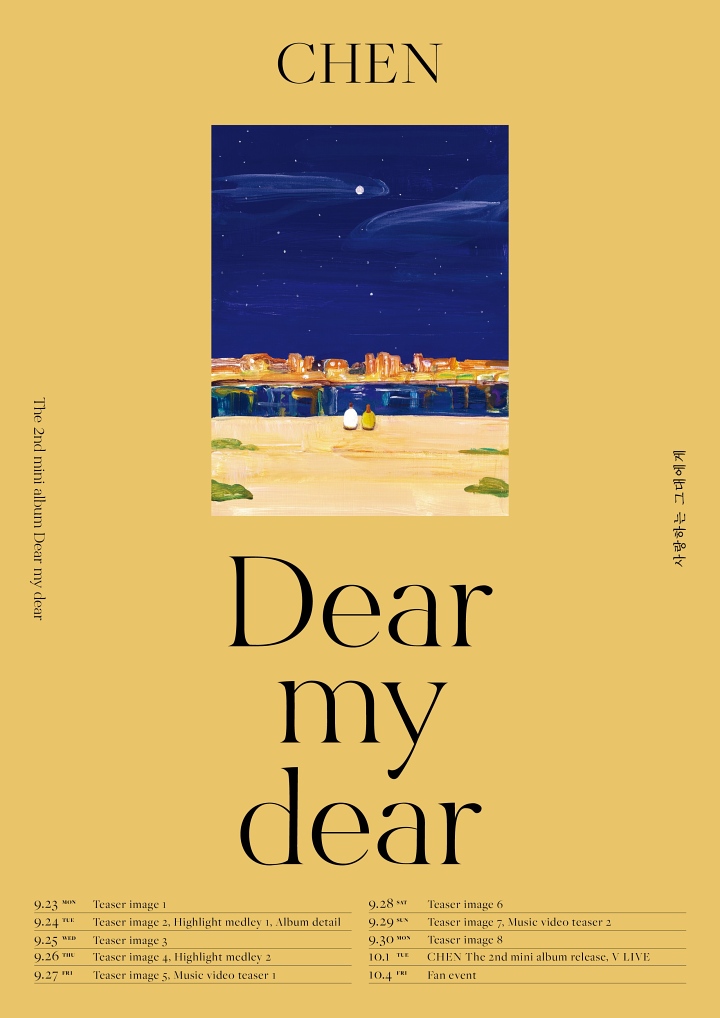 Chen EXO Kejutkan Fans Dengan Ungkap Rangkaian Jadwal Rilis Album Combeack \'Dear My Dear\'