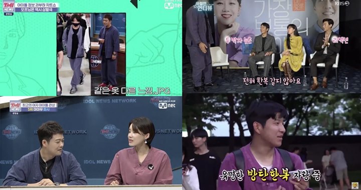 Jungkook BTS Dipuji Ciptakan Tren Hanbok Modern di Kalangan Artis 2