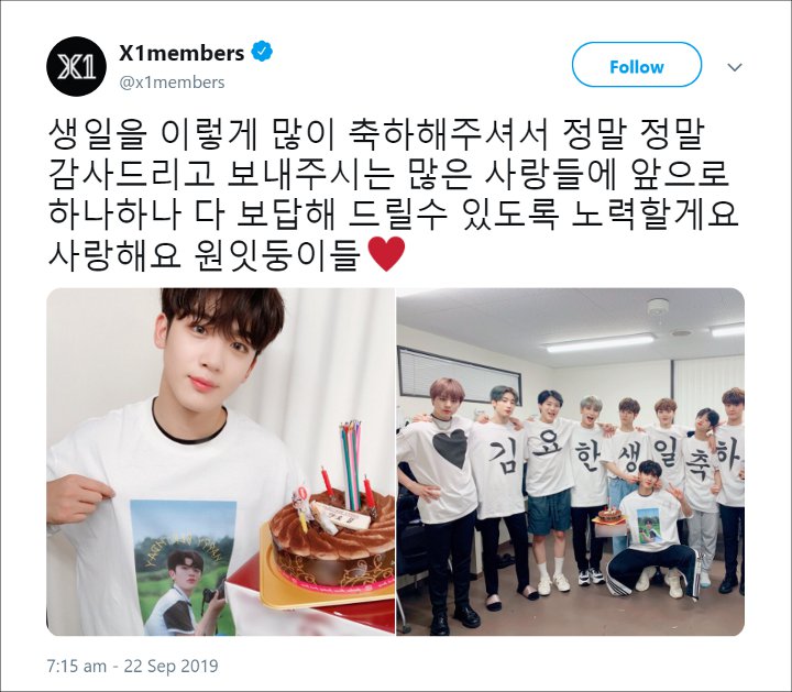 Kim Yohan Ulang Tahun