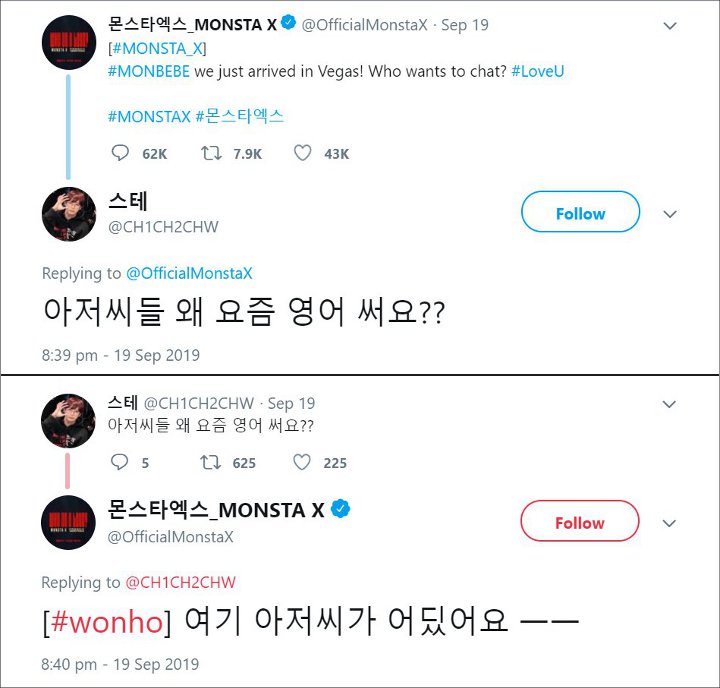 Wonho Balas Fans