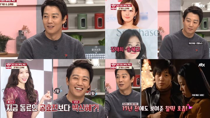 Kim Rae Won Pilih Park Shin Hye \'Doctors\' Jadi Lawan Main Yang Paling Cocok