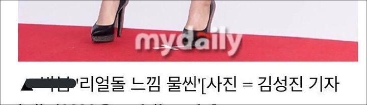 Media Korea Samakan Park Bom dengan Boneka Seks