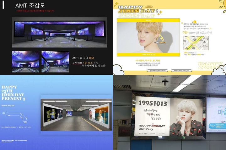 Proyek Ultah Jimin 5