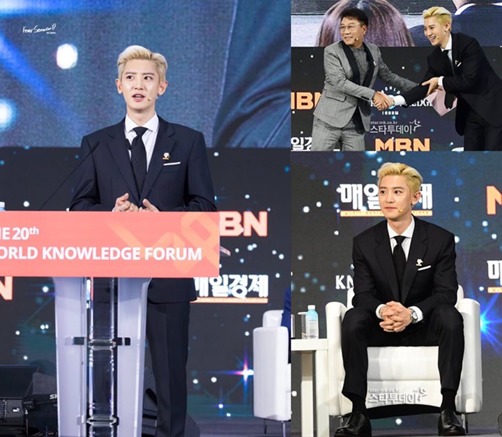 Chanyeol EXO Jadi Pembicara di \'World Knowledge Forum\', Ungkap Rasanya Jadi Idol Berpengaruh