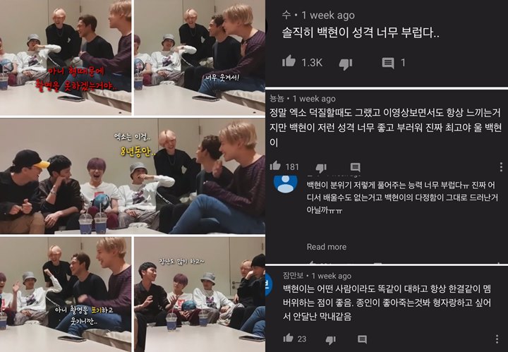 Baekhyun EXO Bikin Banyak Orang Iri Gara-Gara Sifatnya Ini
