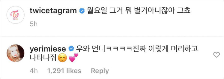 Nayeon Membagikan Postingan Baru Di Akun @Twicetagram 