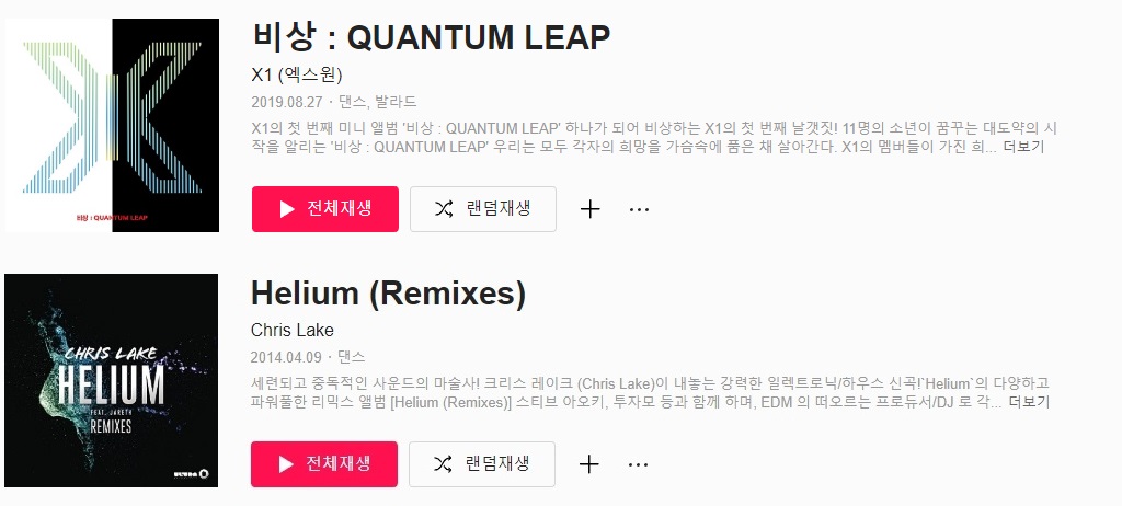 X1 Diduga Lakukan Plagiarisme Untuk Lagu \'Flash\', Netter Tak Terima Dan Bela Habis-habisan