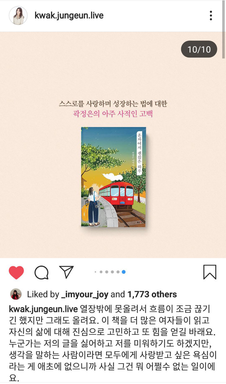 Joy Red Velvet Dikritik Habis-Habisan Usai Nge-Like Postingan Berbau Feminisme