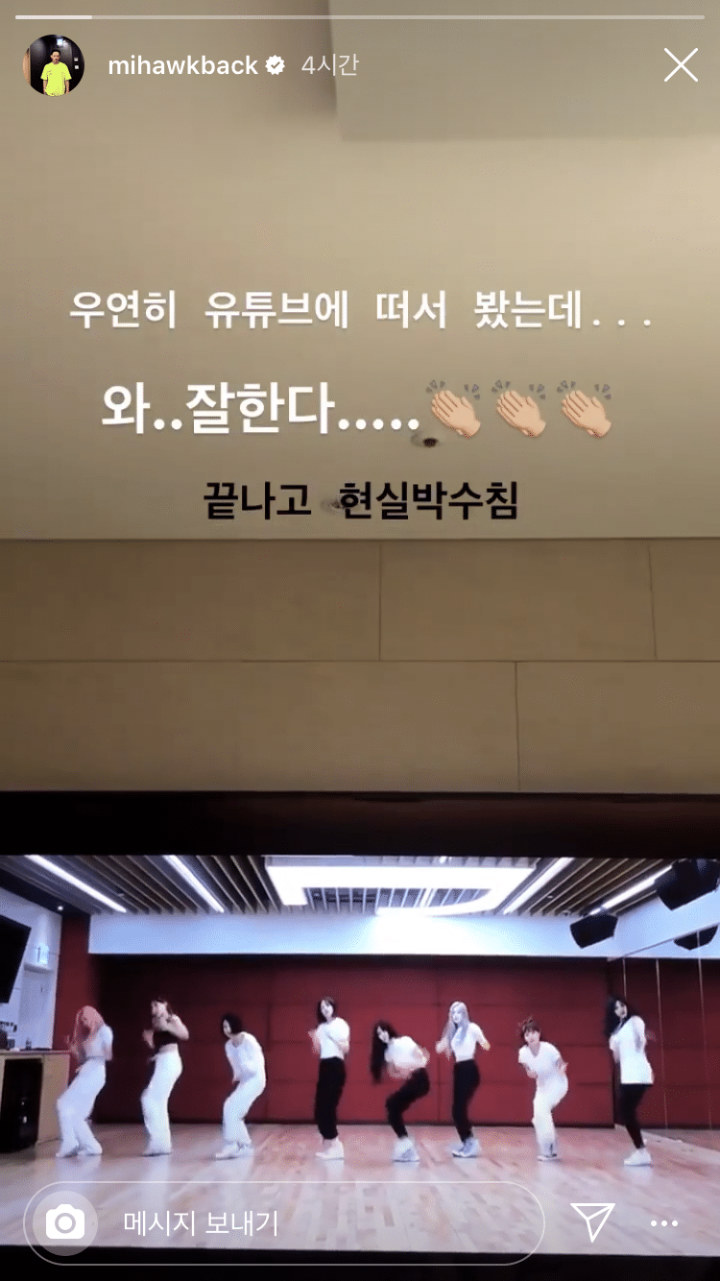 Twice Rilis Video Dance Practice \'Feel Special\', Kemampuan Menari Dipuji Koreografer SM