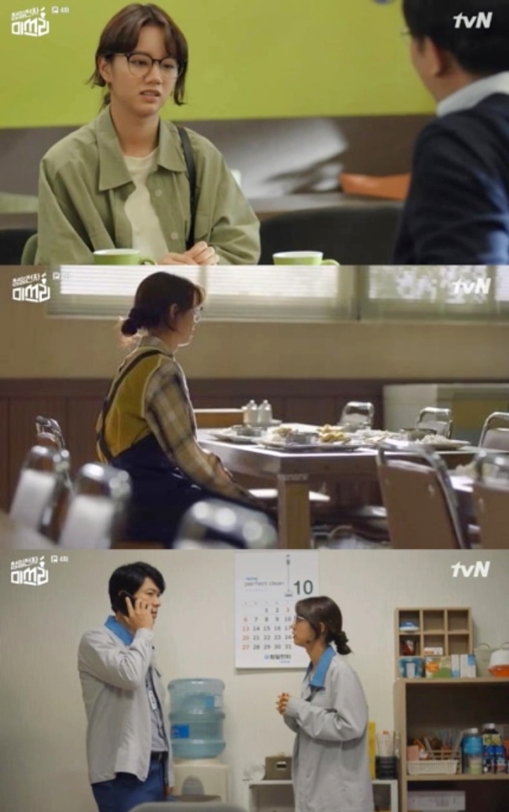 Akting Hyeri Girl\'s Day di \'Miss Lee\' Jadi Perbincangan