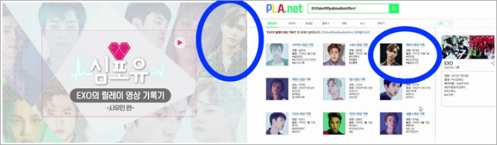 Fans EXO Ngamuk Sebut SM Tak Akui Eksistensi Lay Usai Dihapus dari Teaser