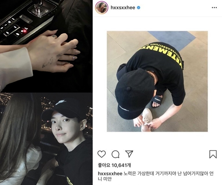 Han Seo Hee Dituding Pacari Eks Ulzzang Cantik Jung Da Eun, Foto-Foto \'Kencan\' Jadi Sorotan