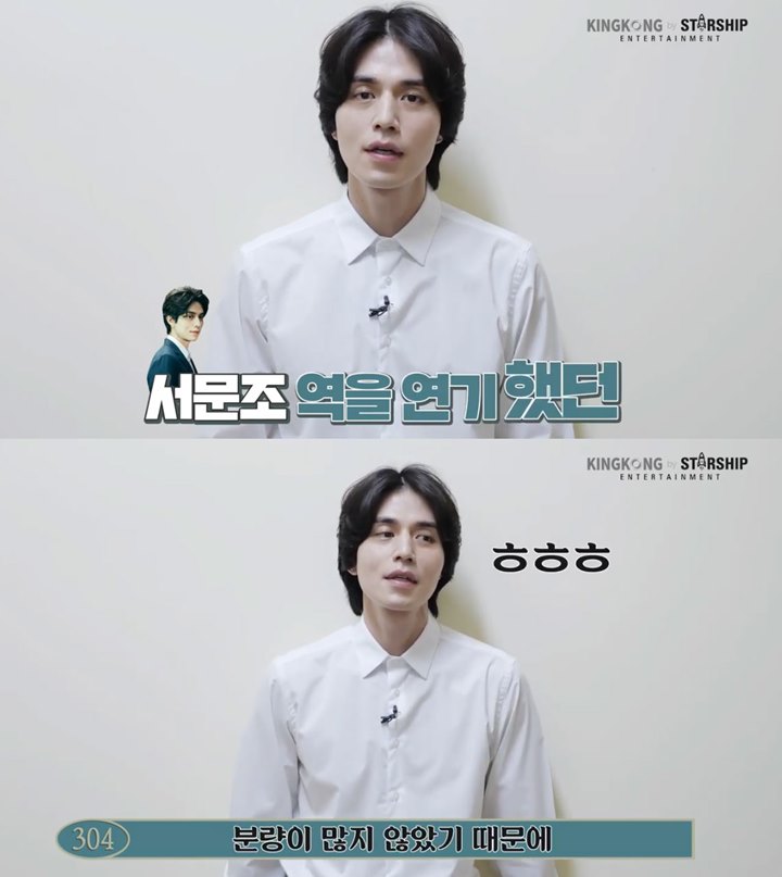 Lee Dong Wook Perankan Jadi Pembunuh Sadis Di Film 'Strangers From Hell'