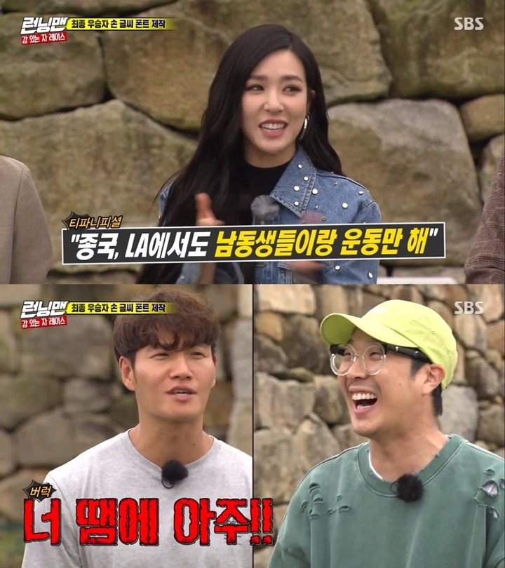 Tiffany SNSD Bikin Rumor Kim Jong Kook Punya Anak Kembali Dibahas di \'Running Man\'