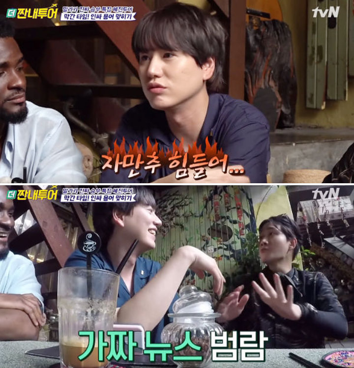 Kyuhyun SuJu Digoda Pernah Jalan Bareng Aktris Cantik Ini, Pacaran?