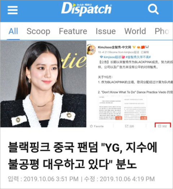 Fans Klaim Jisoo BLACKPINK Dapat Perlakuan Tak Adil, Netizen Sebut YG Terlalu Promosikan Jennie