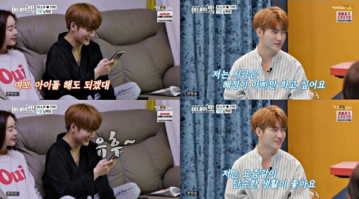 Nikahi Wanita 18 Tahun Lebih Tua, Jin Hua Beber Alasan Ogah Jadi Idol Lagi