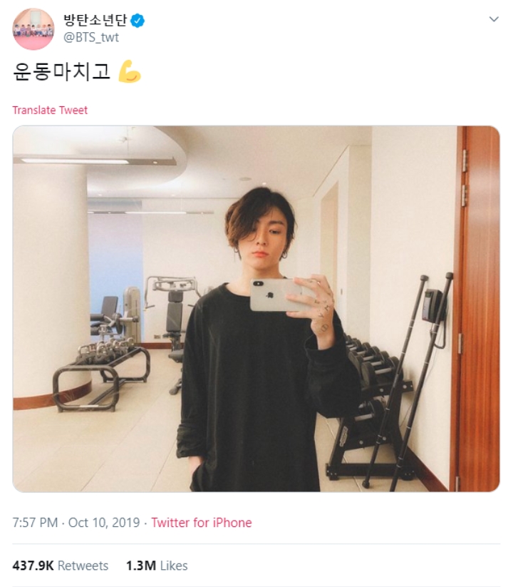 Jungkook BTS Habiskan Waktu dengan Ngegym Saat Tiba di Saudi Arabia