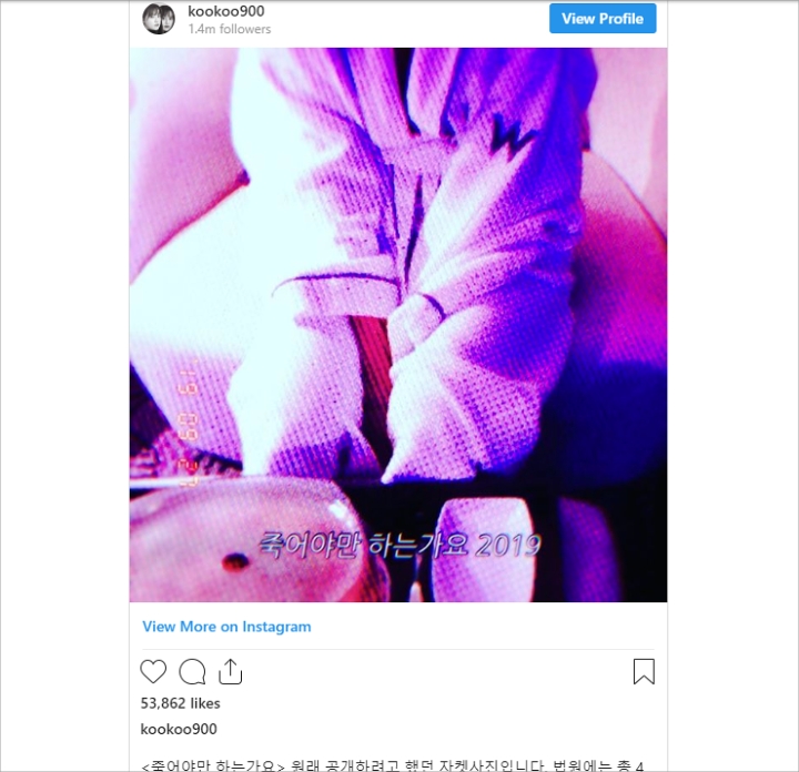 Ku Hye Sun Ungkap Foto yang Diserahkan ke Pengadilan, Bukti Ahn Jae Hyun Selingkuh?